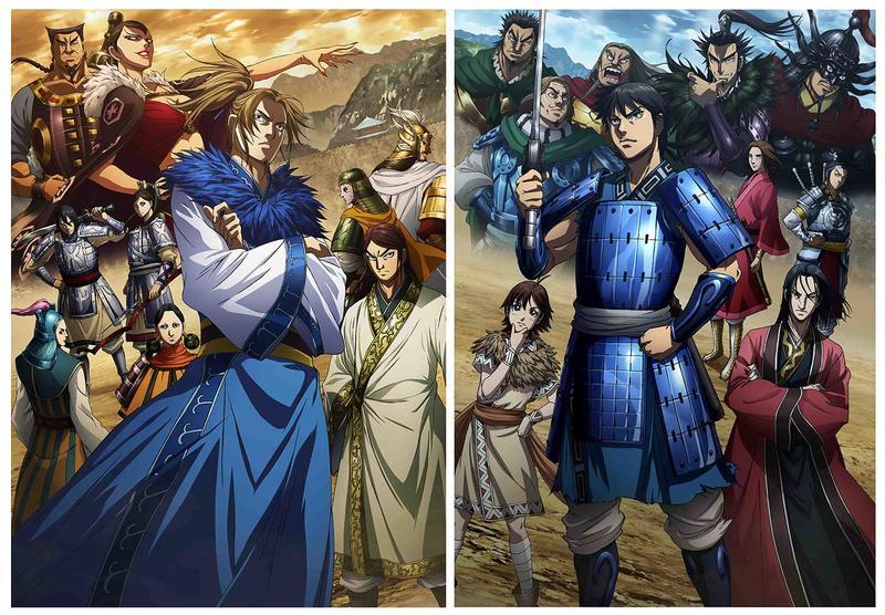 kingdom 3 kingdom 3